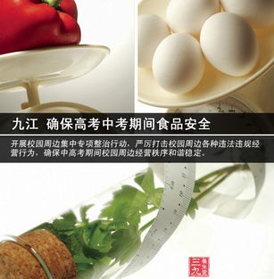 食品藥品監管總局加強餐飲服務食品安全監管，提升餐飲管理水平