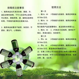 安體清量子排毒 16小時見效，正規(guī)廠家保障安全