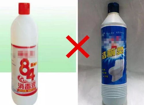 春節大掃除提醒 84消毒液與潔廁靈千萬別混用，安全使用指南請收好